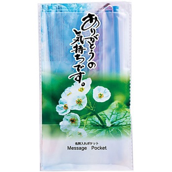 PTスライドジッパー プラテック