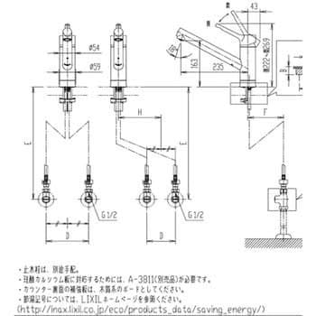 LIXIL(リクシル) INAX キッチン用 台付 キッチンシャワー付シングルレバー混合水栓 ノルマーレ エコハンドル 呼び径13mm 吐水口長さ262mm 湯水芯 khxv5rg