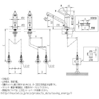 LIXIL(リクシル) INAX キッチン用 台付 キッチンシャワー付シングルレバー混合水栓 ノルマーレ エコハンドル 呼び径13mm 吐水口長さ262mm 湯水芯 khxv5rg