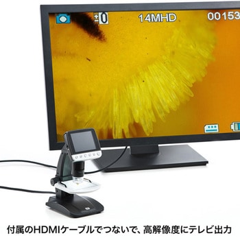 デジタル顕微鏡 液晶画面付 x20-500 エスコ