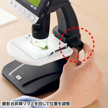 デジタル顕微鏡 液晶画面付 x20-500 エスコ