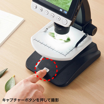 デジタル顕微鏡 液晶画面付 x20-500 エスコ