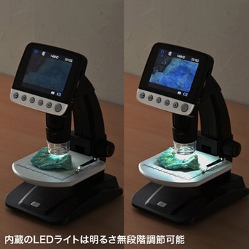 デジタル顕微鏡 液晶画面付 x20-500 エスコ