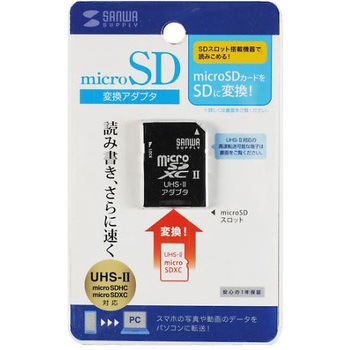 変換アダプタ EA759GHシリーズ エスコ