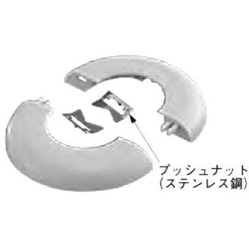 OMK22 管用貫通穴化粧カバー 1個 ネグロス電工 【通販モノタロウ】