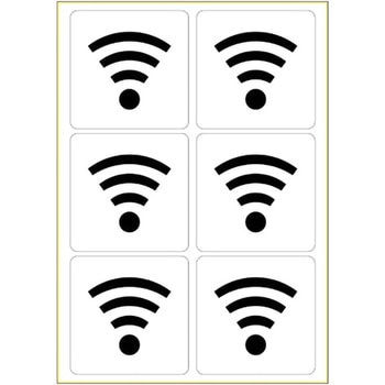 はがせる!ピタロングステッカー 無線LAN A4 6面 ヒサゴ