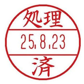 EA762G-100用印面 Φ15.5mm EA762AGシリーズ エスコ