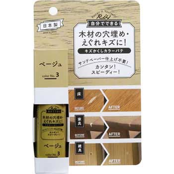 キズかくしカラーパテ 高森コーキ
