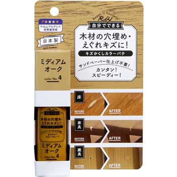 キズかくしカラーパテ 高森コーキ