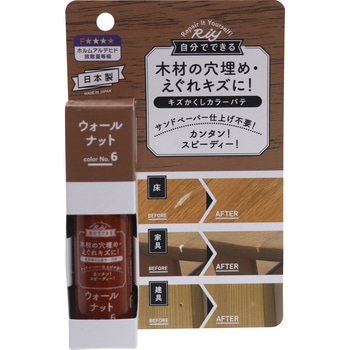 キズかくしカラーパテ 高森コーキ