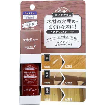 キズかくしカラーパテ 高森コーキ