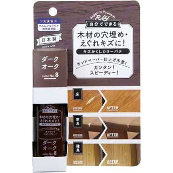 キズかくしカラーパテ 高森コーキ