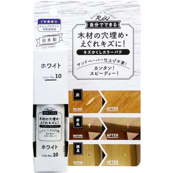 キズかくしカラーパテ 高森コーキ