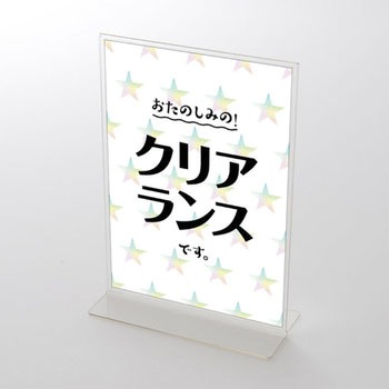 スター柄 クリアランス ポップ・ポスター おしゃれEXPO