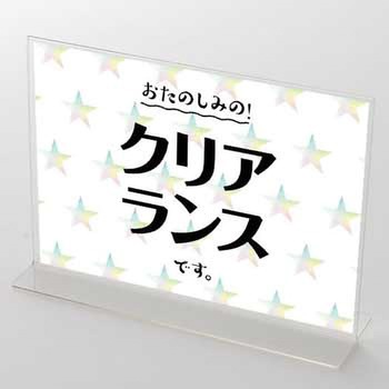 スター柄 クリアランス ポップ・ポスター おしゃれEXPO