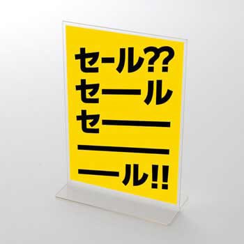 シンプル セール ポップ・ポスター - おしゃれEXPO