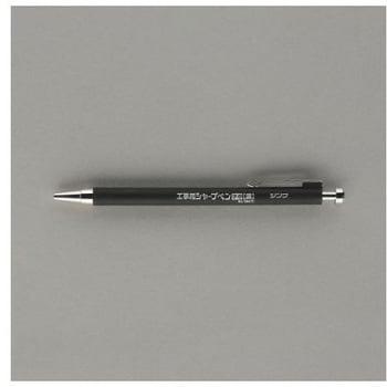 工事用シャープペンシル 2.0mm EA765MLシリーズ エスコ