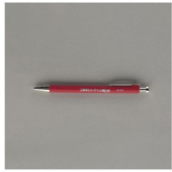 工事用シャープペンシル 2.0mm EA765MLシリーズ エスコ