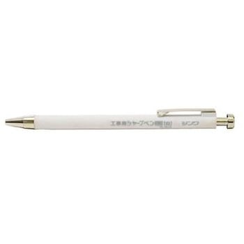 工事用シャープペンシル 2.0mm EA765MLシリーズ エスコ
