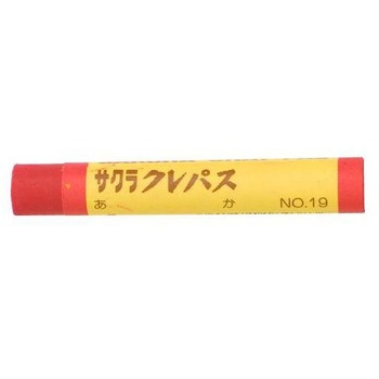 クレパス 油性/10本 EA765MVシリーズ エスコ