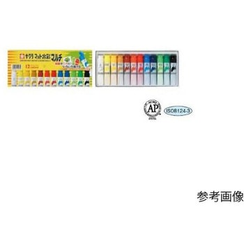 水彩絵具 EA765MVシリーズ エスコ