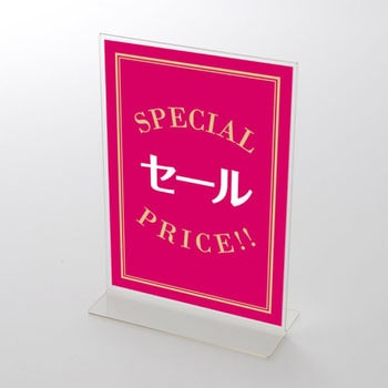レトロ調 セール ポップ・ポスター おしゃれEXPO