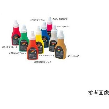 絵具 耐水性/蛍光ブルー 200mL エスコ