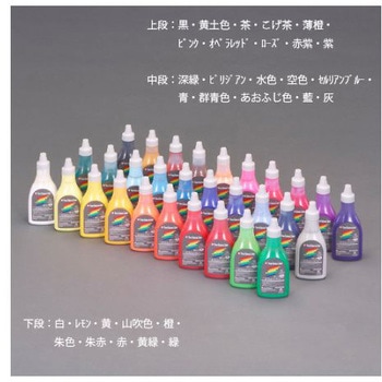 絵具 耐水性/緑 420mL エスコ
