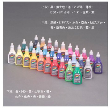 絵具 耐水性/青 420mL エスコ