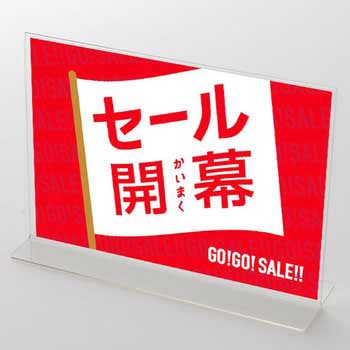 PoP@セール中様　確認用 SALE POPのイラスト素材 [82160763] - PIXTA