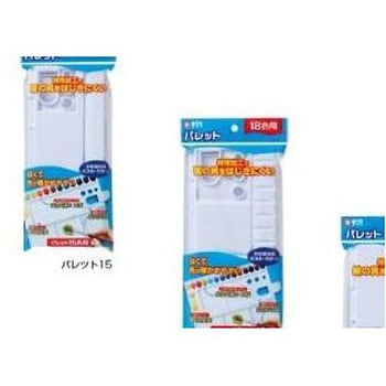絵具用パレット EA765MVシリーズ エスコ