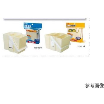 筆洗バケット 3槽 130×106×88mm エスコ