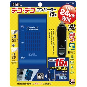 コンバーター DC24V→DC12V/15A USB 2.4A エスコ
