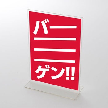 シンプル バーゲン ポップ・ポスター おしゃれEXPO