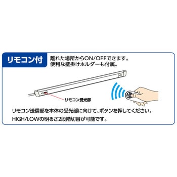 照明灯/LED AC100V/7.5W/260lm - エスコ