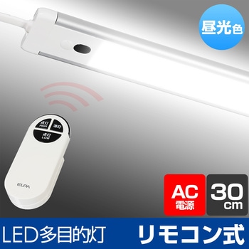 照明灯/LED AC100V/7.5W/260lm - エスコ
