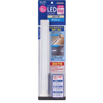 連結子機/LED AC100V/7.5W/550lm エスコ