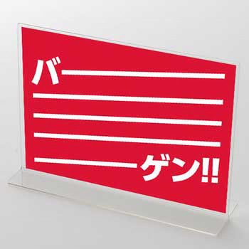 シンプル バーゲン ポップ・ポスター おしゃれEXPO