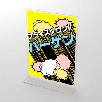 コミックテイスト バーゲン ポップ・ポスター - おしゃれEXPO