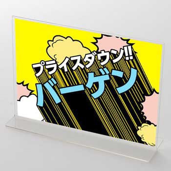 コミックテイスト バーゲン ポップ・ポスター - おしゃれEXPO