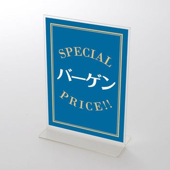 レトロ調 バーゲン ポップ・ポスター おしゃれEXPO