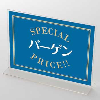 レトロ調 バーゲン ポップ・ポスター おしゃれEXPO