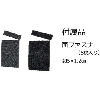樹脂シート 殺菌 300×150×3.0mm エスコ
