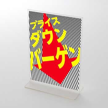 矢印マーク バーゲン ポップ・ポスター おしゃれEXPO