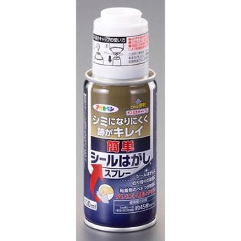 シールはがし エスコ