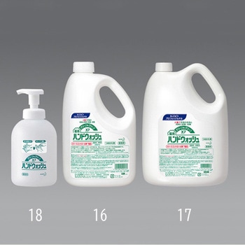 EA922KC-16，-17専用ボトル 500mL エスコ