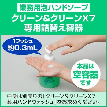 EA922KC-16，-17専用ボトル 500mL エスコ