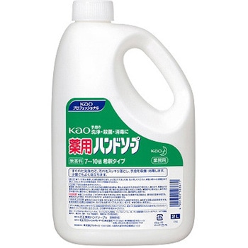 ハンドソープ・薬用 EA922KC-19シリーズ - エスコ