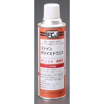 防錆コーティング剤 耐熱・絶縁 300mL エスコ