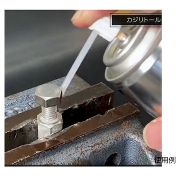 焼付きSUSボルトゆるめ剤 400mL エスコ